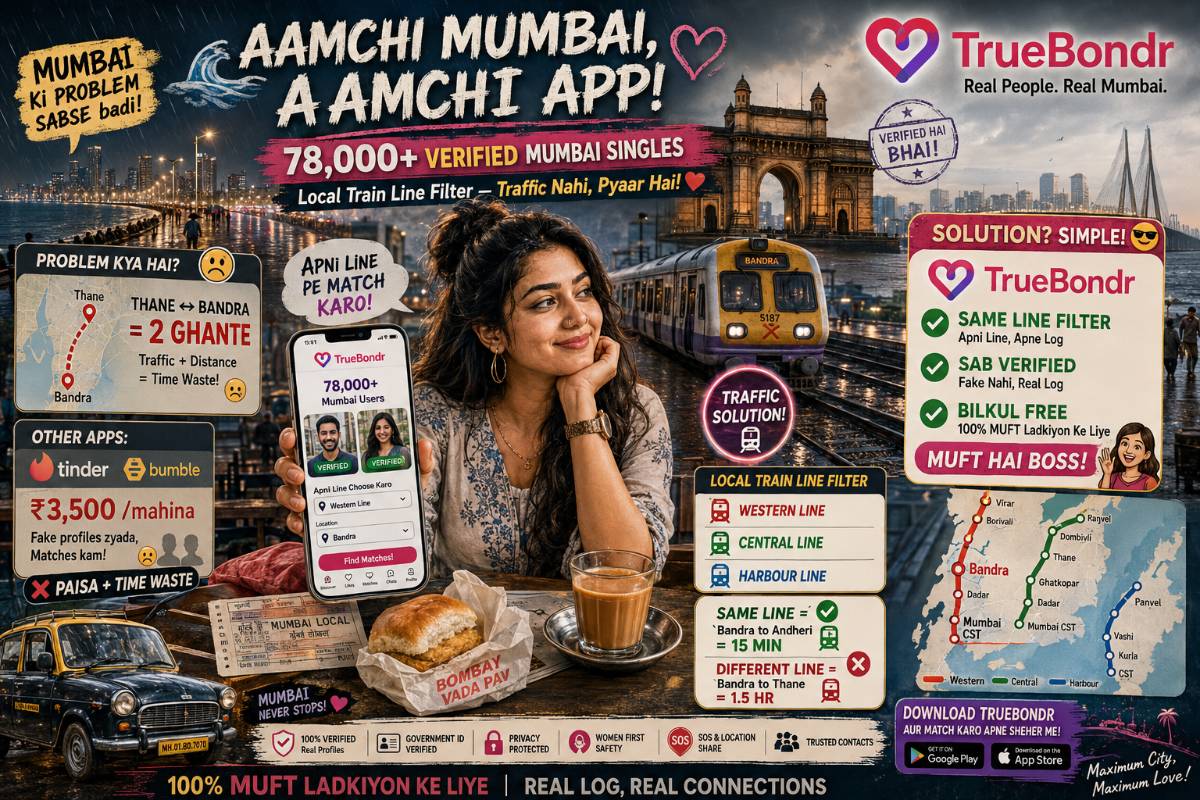 Mumbai Mein Dating Apps — Best App Kaun Sa Hai? (2026 Hinglish Guide) Mumbai Mein Dating Apps — Best App Kaun Sa Hai? (2026 Hinglish Guide)